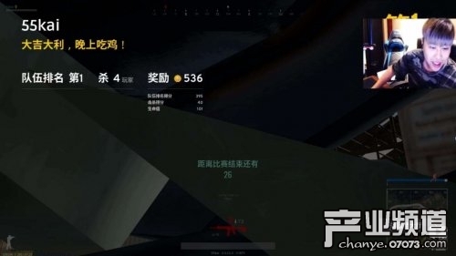 lol主播绝地求生,绝地求生和lol主播