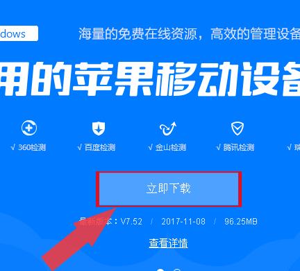 苹果手机没有ID怎么下软件,同一id苹果手机怎么关闭软件同步