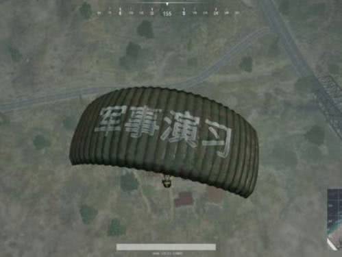 绝地求生和腾讯有什么关系,一言不合就吃起来原版