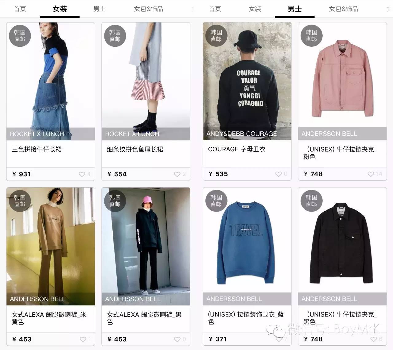 首尔的人真实穿衣,首尔年轻人穿衣