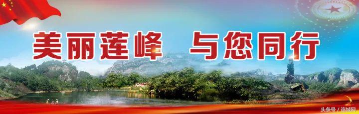 “莲”场好戏针“峰”相对!连城2017“美丽莲峰”杯足球赛闭幕