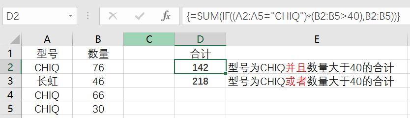 excel函数if从入门到精通,excel同时用if和and函数