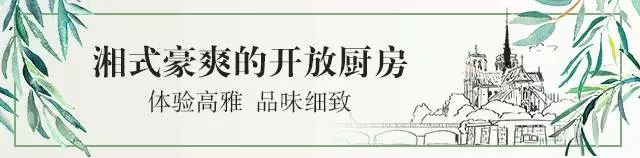 这家店竟凭借颜值和口味，竟然稳做湘菜界的精致女神十年！
