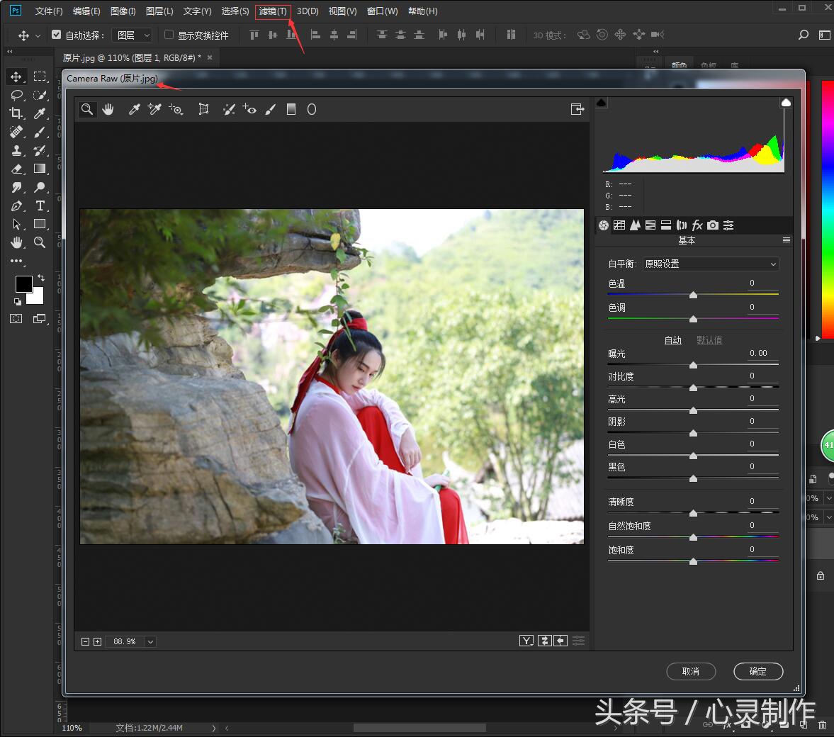 ps教程photoshop小程序,ps教程photoshop海报设计案例
