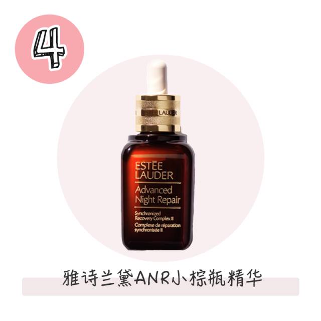 雅诗兰黛小棕瓶配白泥,雅诗兰黛小棕瓶精华搭配原生液