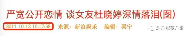 老婆买红薯都能上热搜，严宽为毛还不红？情商低在哪儿都不好混啊