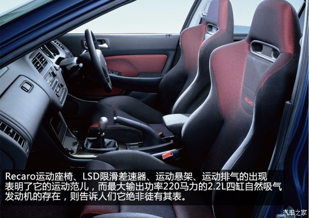 本田雅阁最经典是哪一款,本田雅阁最经典的是哪一款