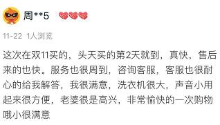 来自双11的第一份买家秀,双11居家单品清单