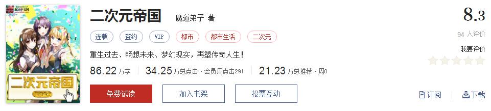 500部精品网络小说神作集合,500部精品网络小说