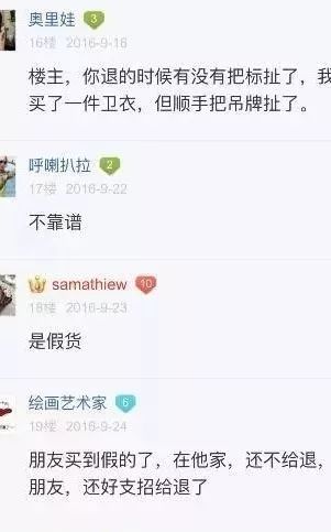 “双十一”后首个假货大新闻！代购法国名牌，她两年卖了1亿5千万！