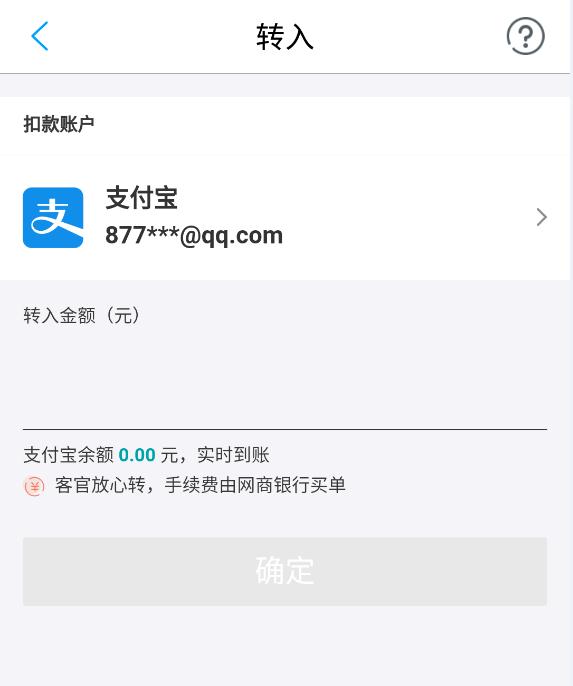 怎么提高支付宝免费提现额度,支付宝免费提现额度怎么快速提升