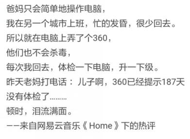 那些意想不到的神回复个个经典,那些让你意想不到的神回复