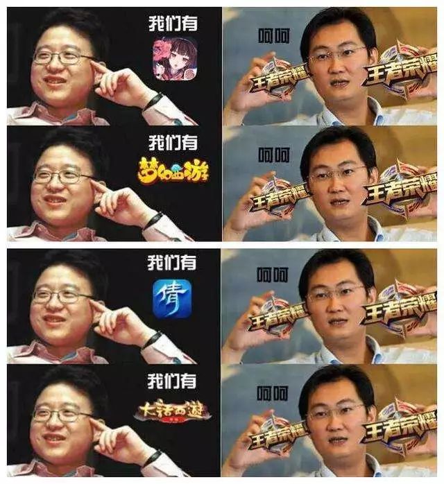 绝地求生和腾讯有什么关系,一言不合就吃起来原版