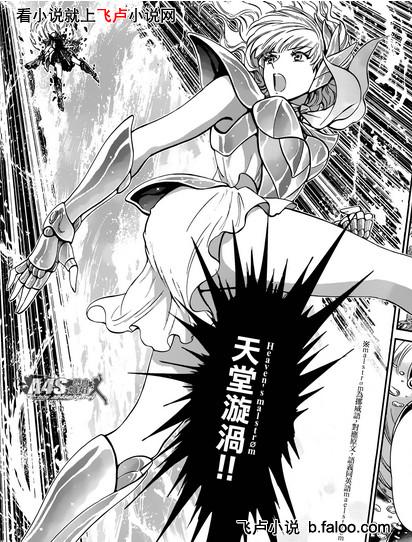 最没存在感的圣斗士星座排行,圣斗士88星座里的四个特殊星座