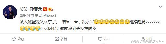 小智曝光笑笑,笑笑和小智对决