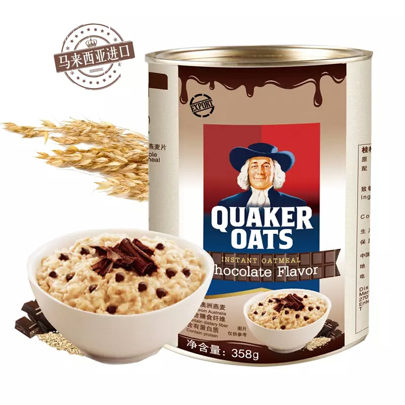 纯燕麦分享,即食钢切燕麦推荐