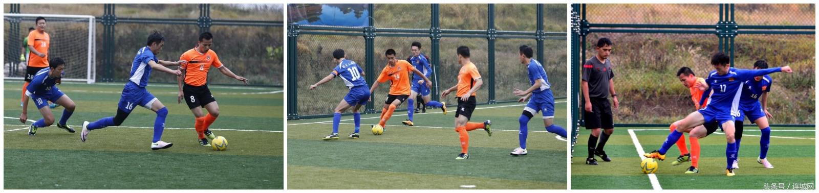 “莲”场好戏针“峰”相对！连城2017“美丽莲峰”杯足球赛闭幕