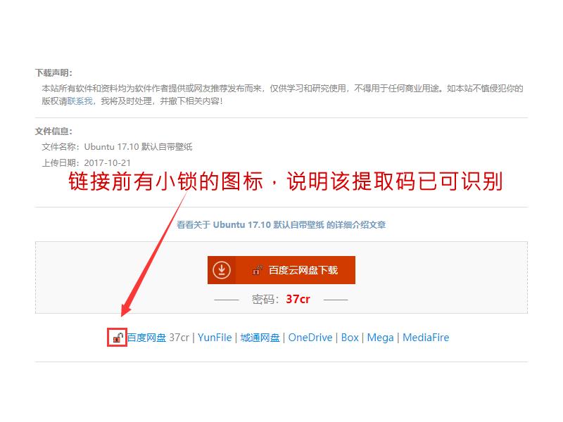 「神器说」不是百度网盘会员胜似会员？相关神器帮助你「PC*载下**类」