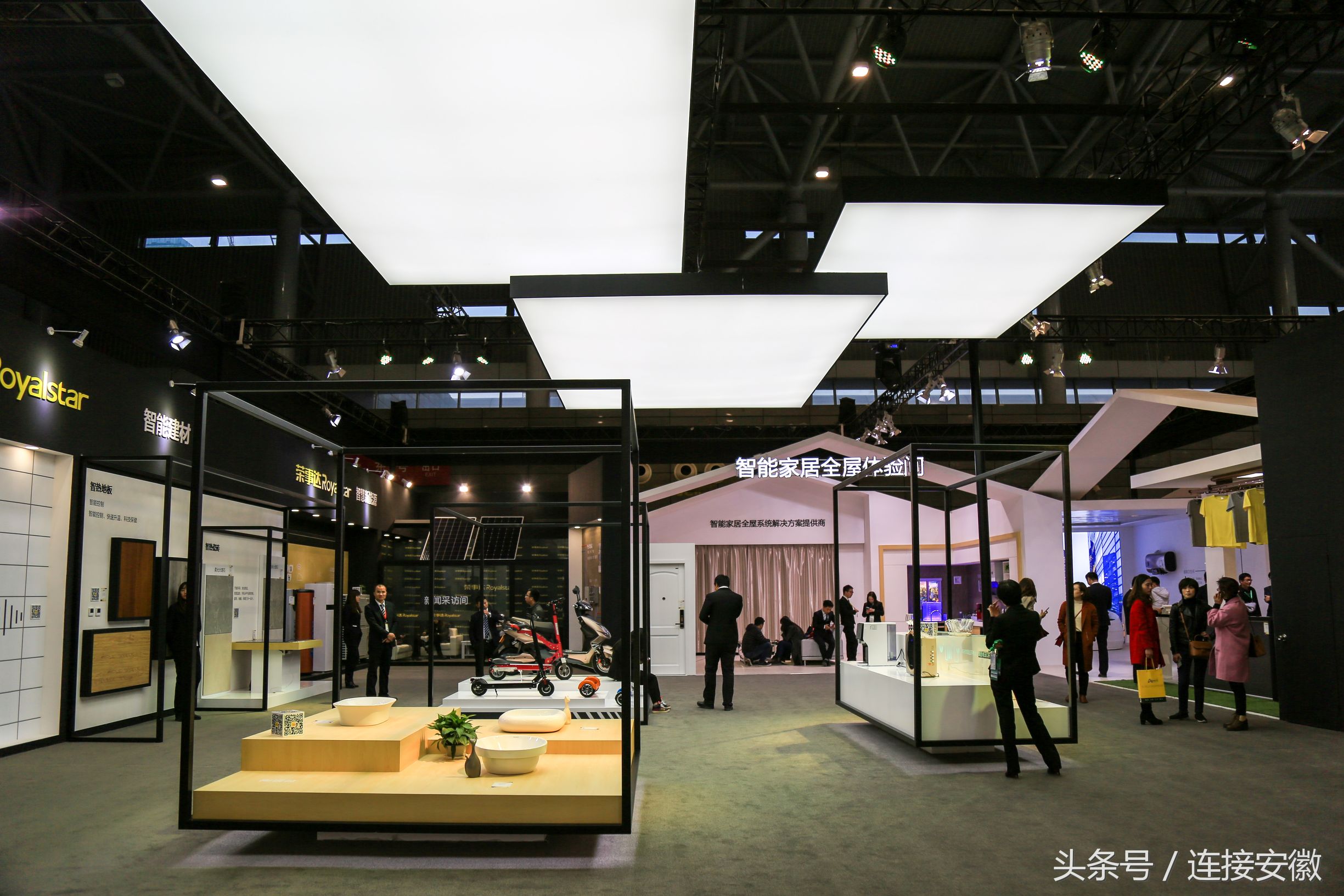 第十六届合肥家博会,十一届合肥家博会