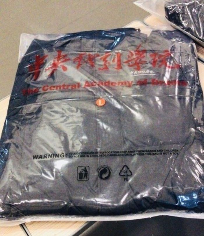 刘昊然校服最新,刘昊然校服上线