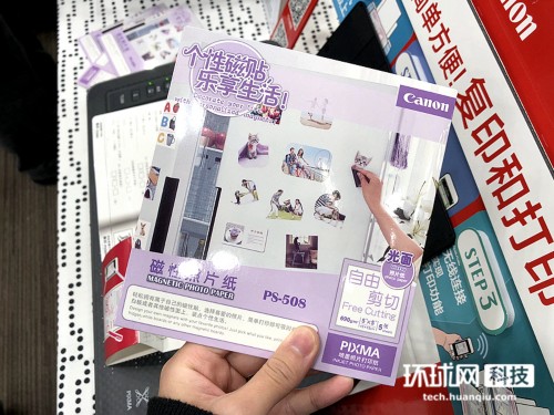 佳能最新款喷墨打印机,佳能最新喷墨打印机