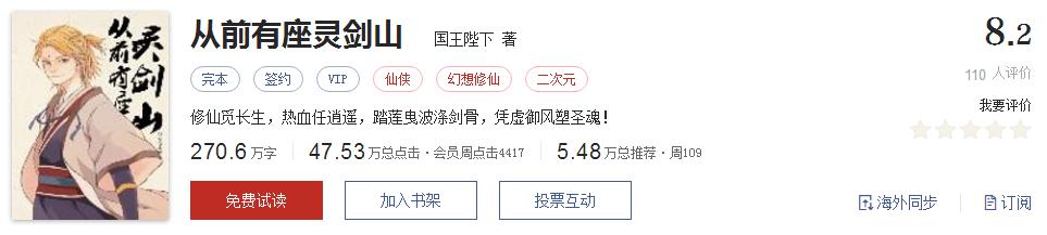 不小白不无脑的小说推荐,不小白不脑残的玄幻小说