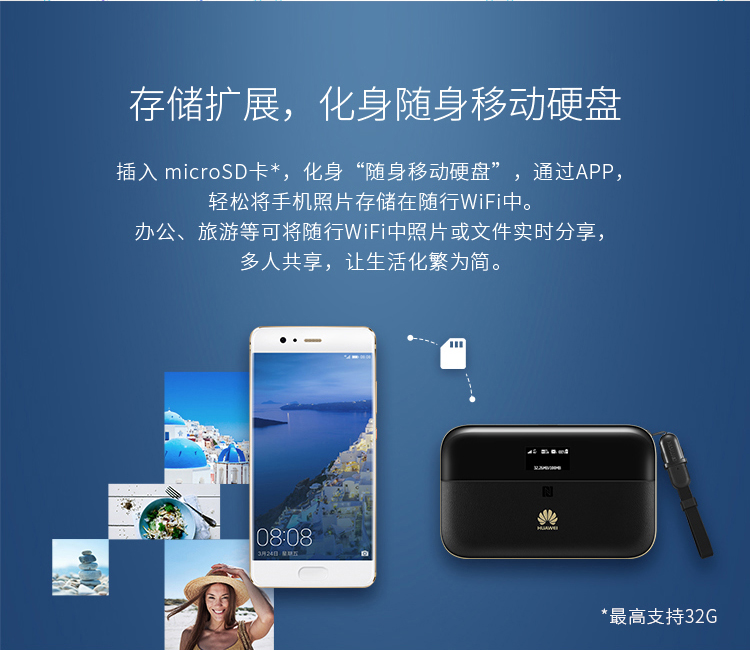 华为随身wifi2pro使用感受,华为随行wifi2