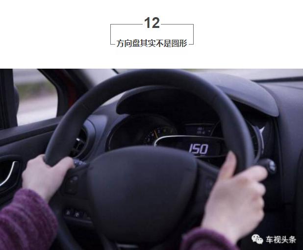 学会这些技巧你是老司机,老司机都不知道的冷知识