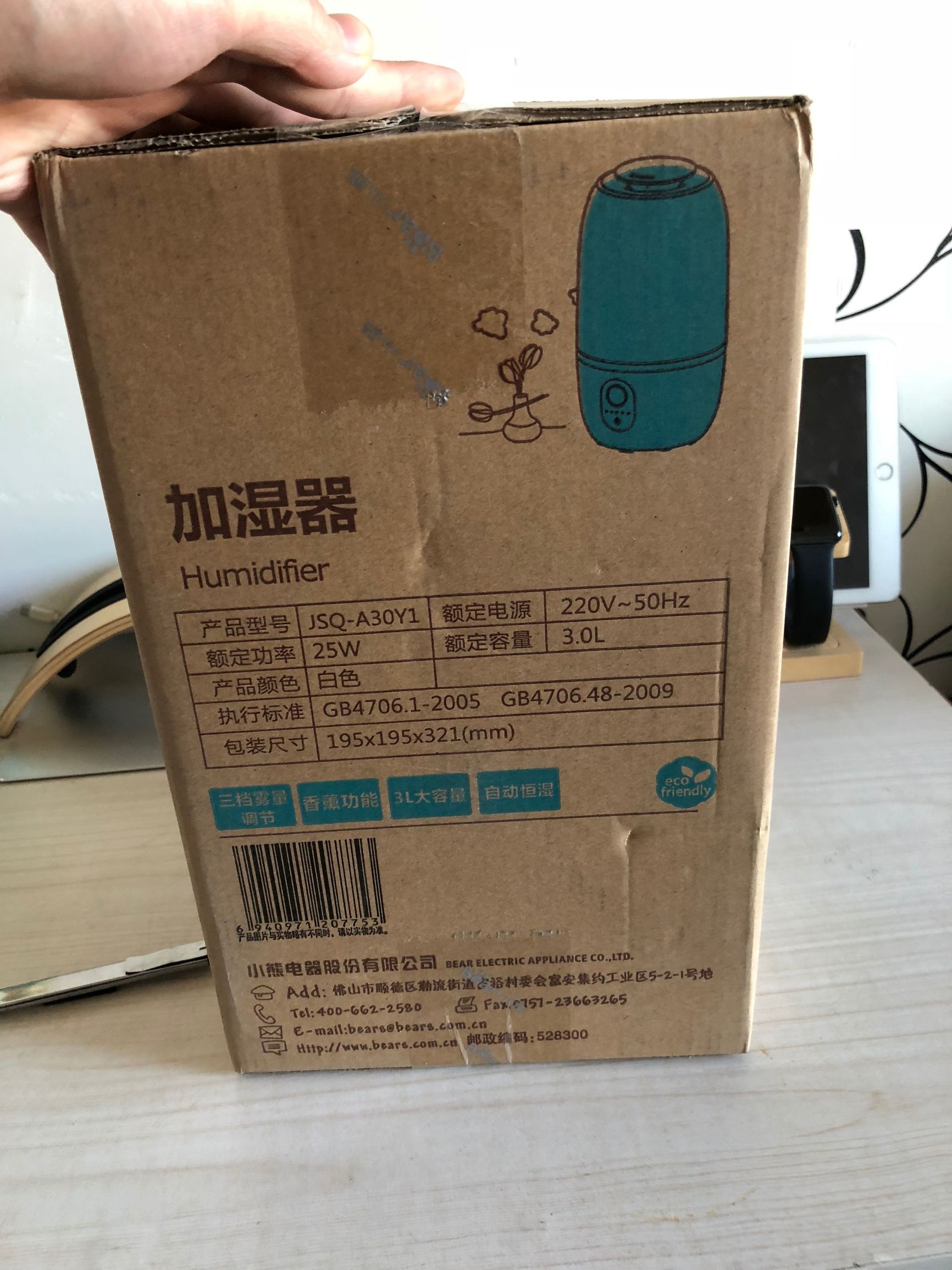 小熊加湿器拆卸图解,小熊智能恒温加湿器