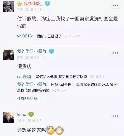 “双十一”后首个假货大新闻！代购法国名牌，她两年卖了1亿5千万！