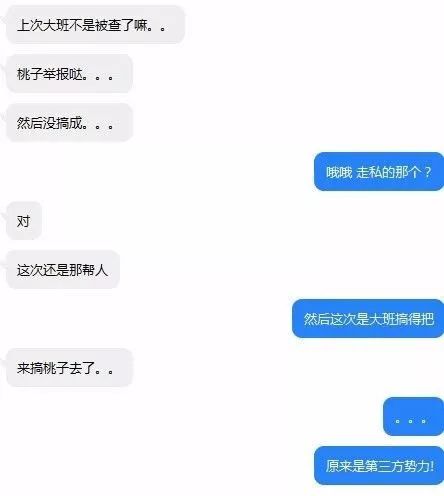 财团b是指哪个公司,财团b代表什么