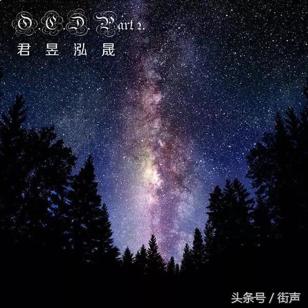 黑羊：我特别害怕被打上“京城”“嘻哈”“地下”这些标签