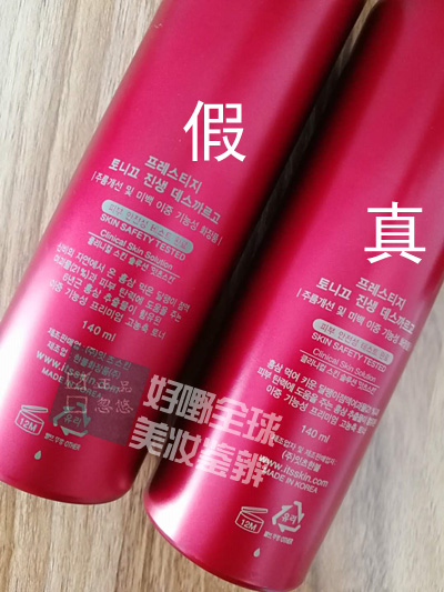 伊思水乳真假辨别2018,伊思红参水乳真假鉴别