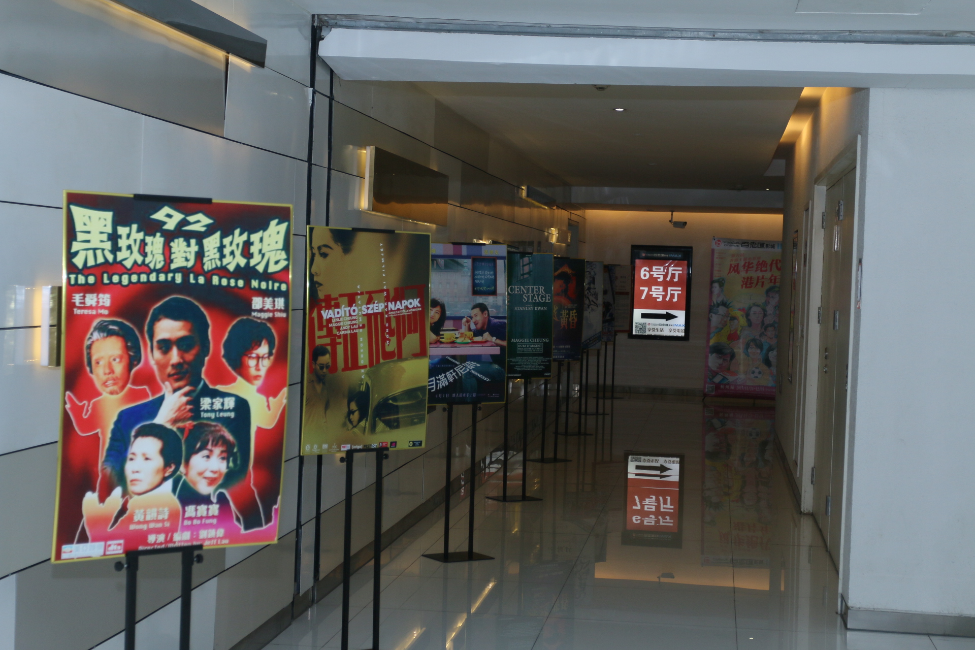 风华绝代港片,风华绝代电影免费观看