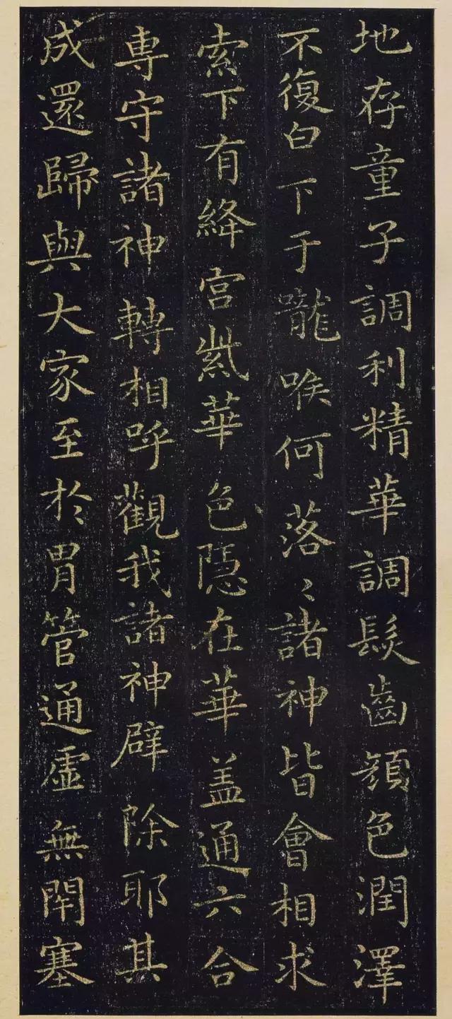 王羲之小楷换鹅帖,王羲之最美小楷换鹅经真迹