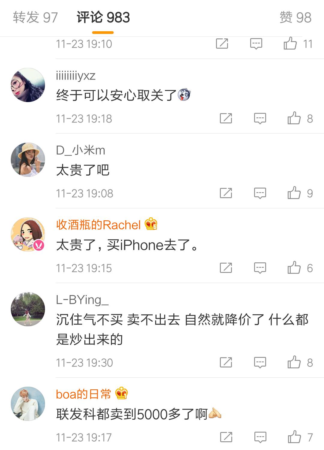 美图v6定制版什么时候抢购,美图v6手机定制版多少钱