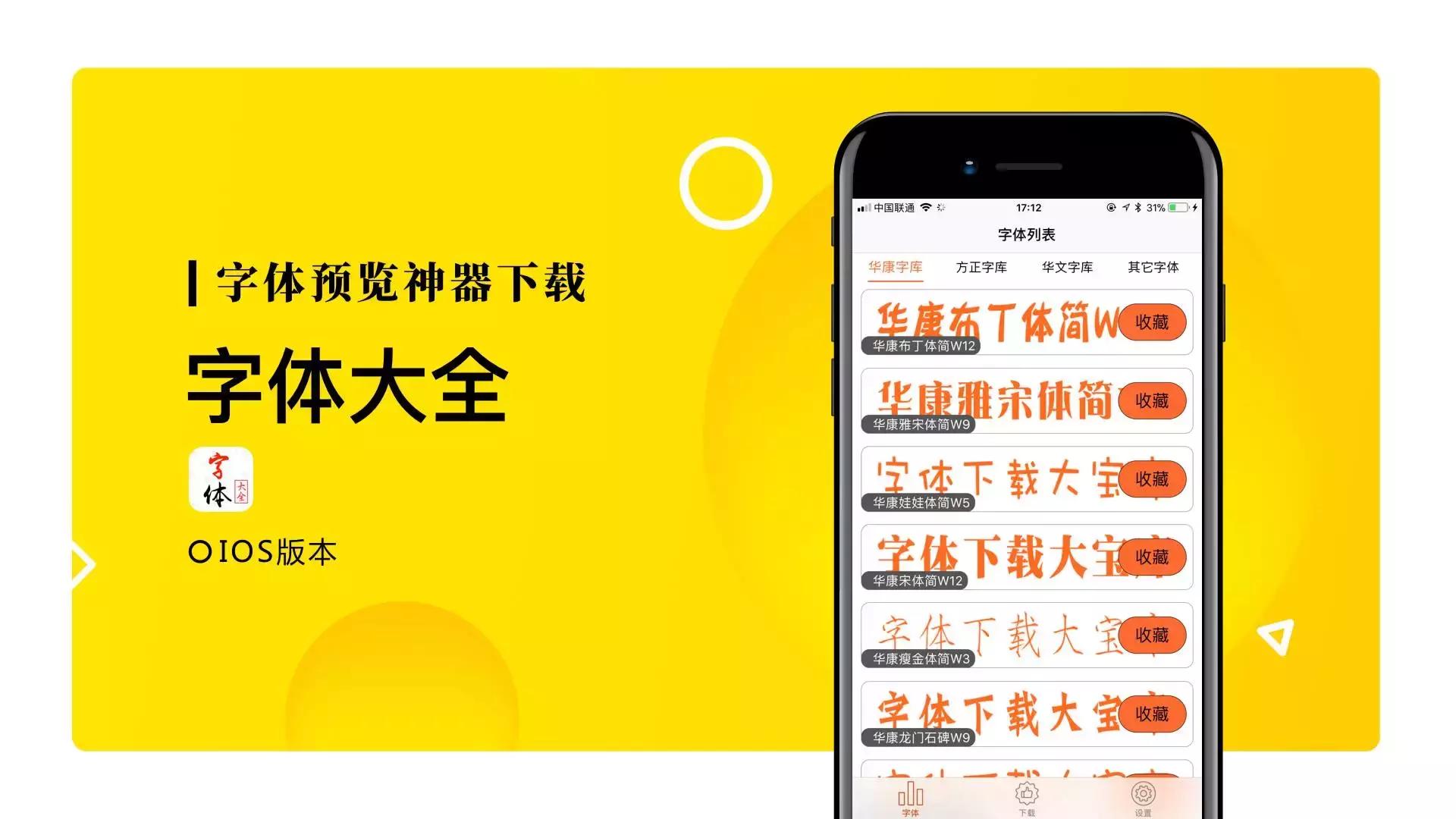 app运营必备工具,工具类平台产品和运营类平台产品