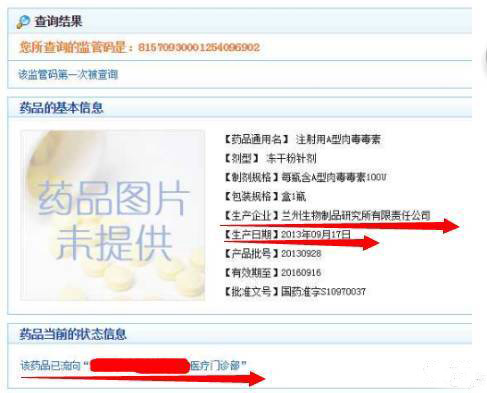 你敢随便找个地方打肉毒素、玻尿酸？难怪整残的那么多