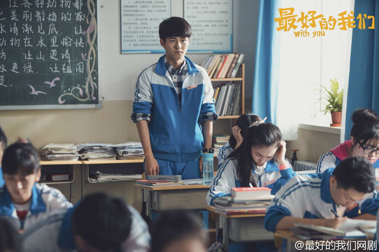 刘昊然易烊千玺中戏羽绒服,刘昊然易烊千玺中戏