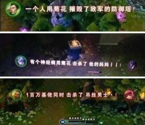 lol改名卡多少个字,lol改名卡刚打折各种奇葩id出现了
