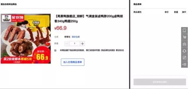 想在网上买东西要在哪里面买,想在网上买东西在哪里能买到正品