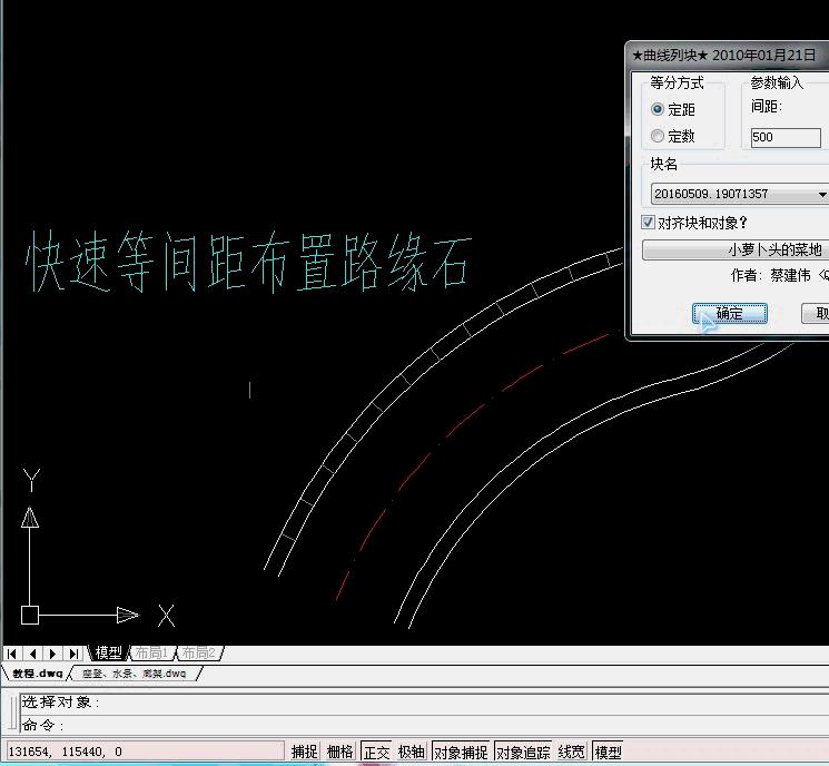 画cad施工图注意事项,cad画施工图怎么用布局