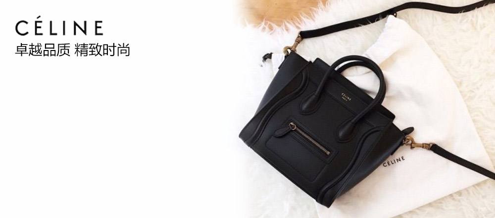 如何辨别celinebox真假,如何辨别celine真假