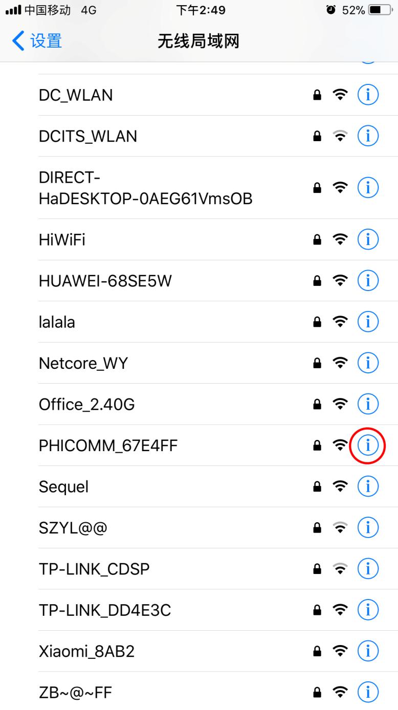wifi身份验证出现问题怎么办安卓,wifi身份验证出现问题怎么能处理