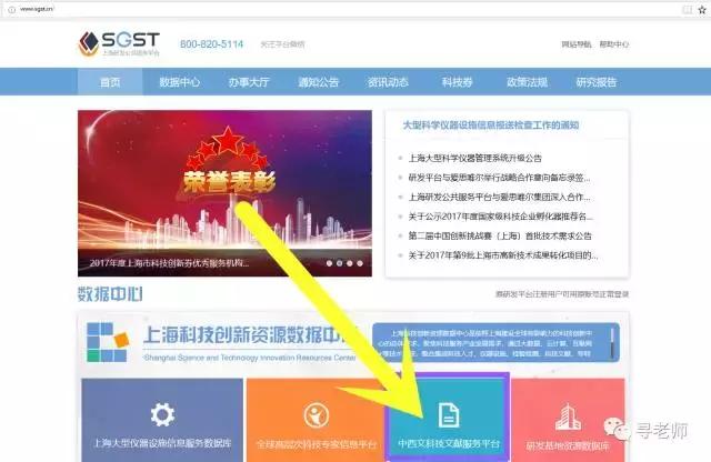 万方知网如何免费查找文献,知网万方论文免费看