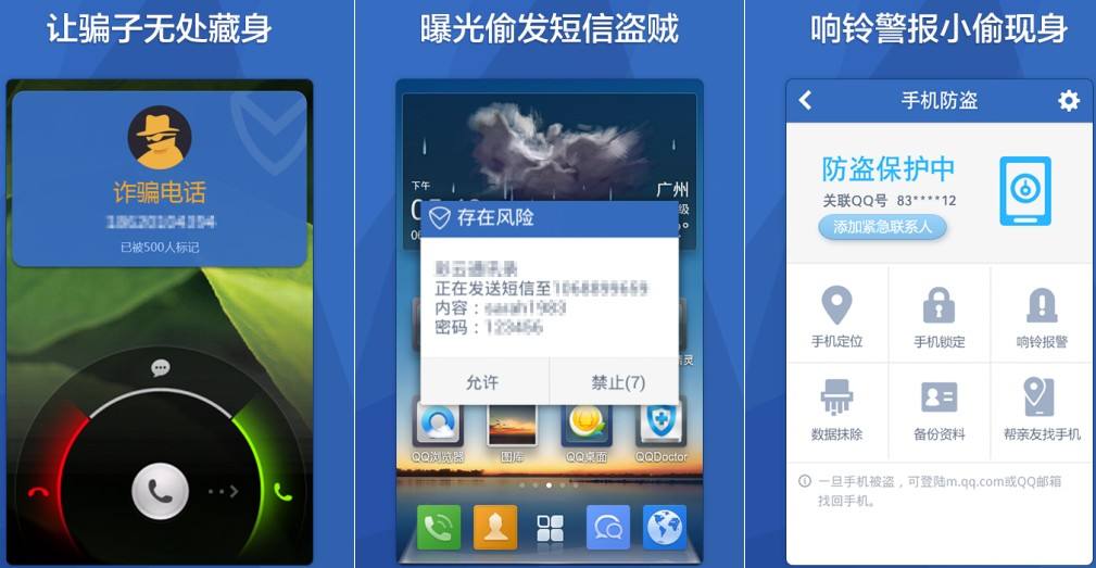 手机安装8个杀毒软件,手机安装两个一样软件