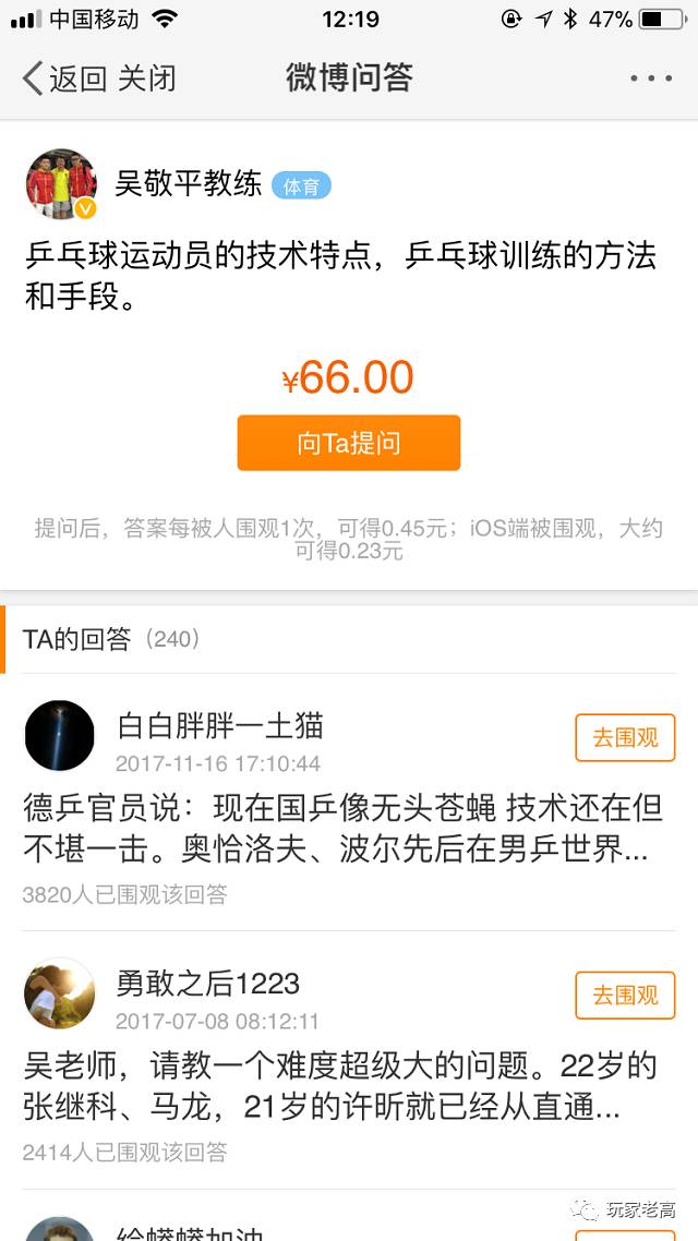 懂得人性阴暗面才能赚大钱,好奇心与从众心理区别