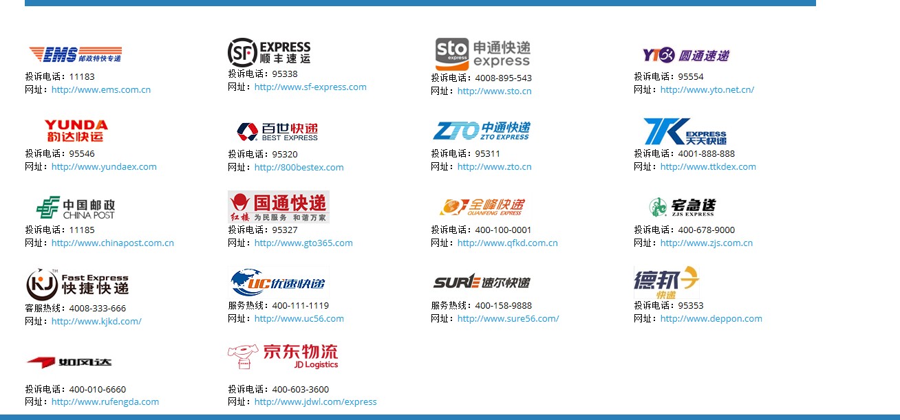 天猫被客户威胁差评怎么办,淘宝被天猫店铺侵权怎么投诉