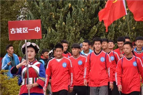 丽江实验学校篮球联赛,丽江学校足球联赛