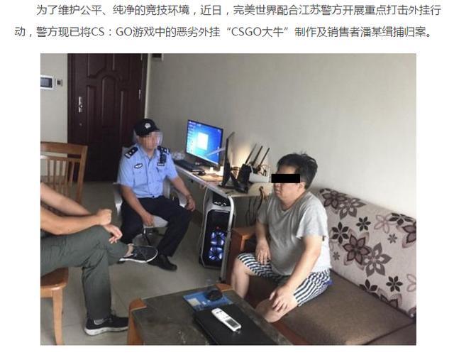 绝地求生现在最厉害的挂,绝地求生2018最离谱的挂